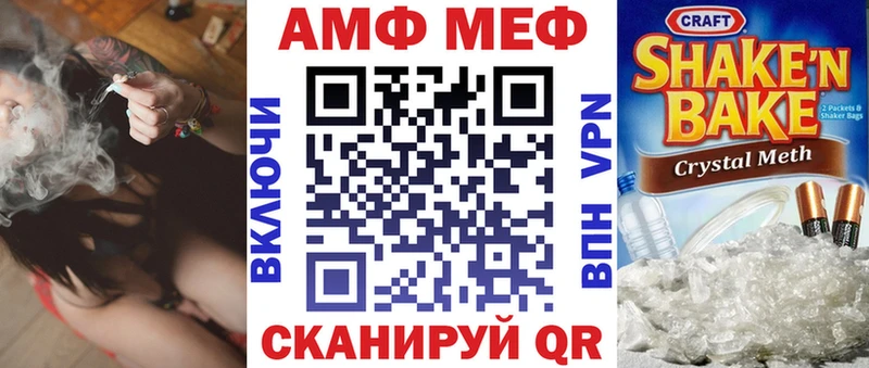 АМФЕТАМИН 98%  Нижние Серги 
