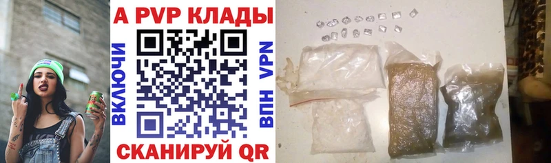 дарк нет состав даркнет сайт Нижние Серги A PVP VHQ mega как войти