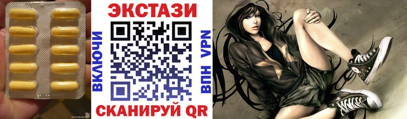 Ecstasy таблы  Нижние Серги 