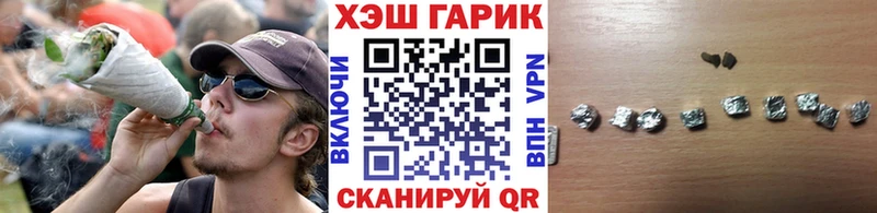 Гашиш Cannabis  купить наркоту  Нижние Серги 