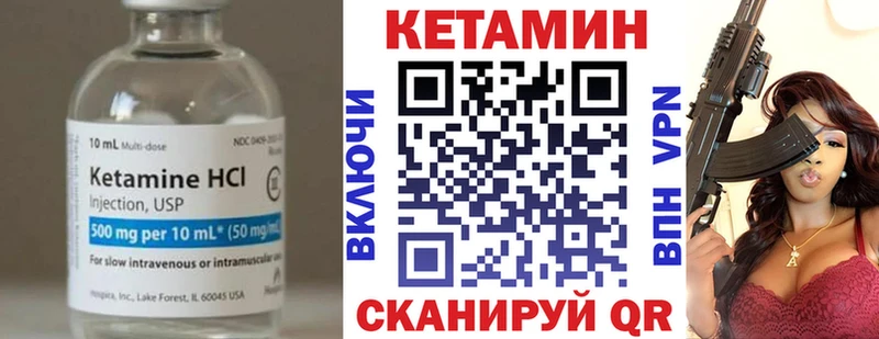 KRAKEN ТОР  Нижние Серги  Кетамин ketamine 