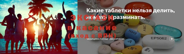 таблы Алзамай