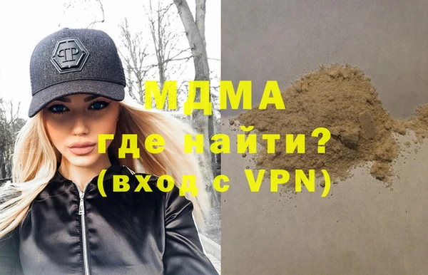 экстази Алексеевка