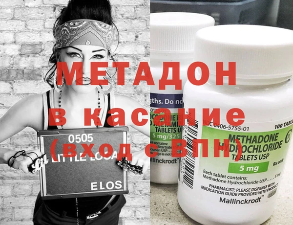 экстази Алексеевка