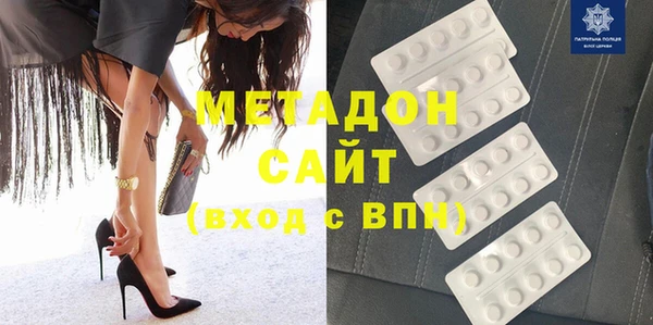 гашишное масло Абинск