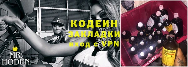 Альфа ПВП Абаза