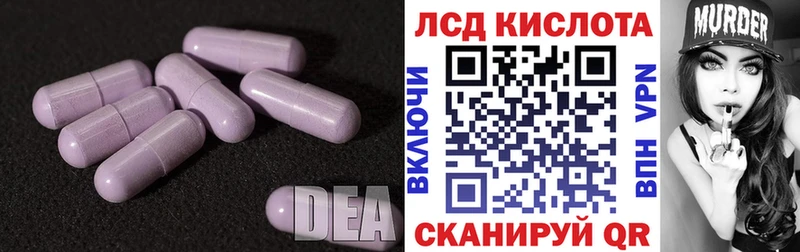 ЛСД экстази ecstasy  Нижние Серги 