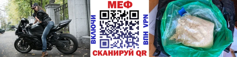 купить наркотики сайты  Нижние Серги  МЕФ mephedrone 