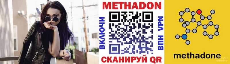 Метадон белоснежный  продажа наркотиков  OMG зеркало  Нижние Серги 