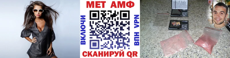 ОМГ ОМГ зеркало  Нижние Серги  Метамфетамин винт 