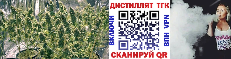 ТГК вейп  Нижние Серги 